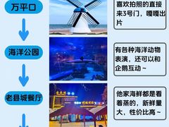 -日照世帆赛基地