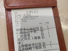-味妙顺德厨房(绿地缤纷城店)