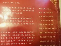 -鑫梦桌游谋杀之谜剧本杀俱乐部(联合商厦店)