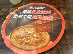 -懒人盐府人家(安贞店)