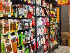 -大润发(国兴店)
