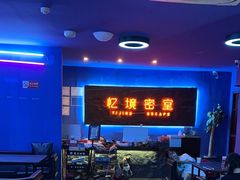 -瞳灵人·沉浸式密室剧场(杭州旗舰店)