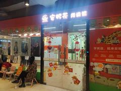 -安妮花英语·青少儿·原版阅读(海格堡店)