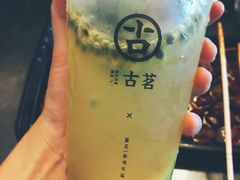 -古茗(安宁金牛街店)