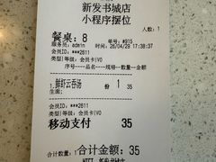 -香港新发烧腊茶餐厅(书城店)