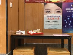 -华天二友居肉饼(新街口店)