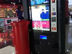 -SFC上影影城(广州店)