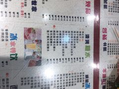 菜单-仁信双皮奶(庙前直街店)