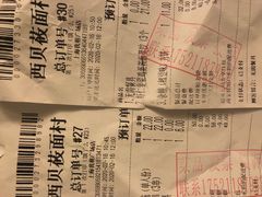 -西贝(上海我格广场店)