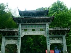 -南尖岩景区
