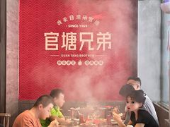 -官塘兄弟·潮汕牛肉店(官塘总店)