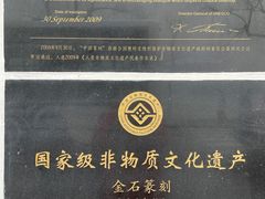 -西泠印社