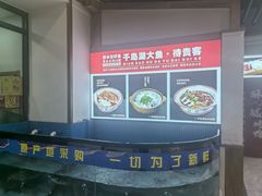 -尚品家宴(槐荫店)