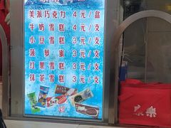 -康乐(滨江道店)