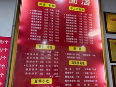 -华兴街自力面店