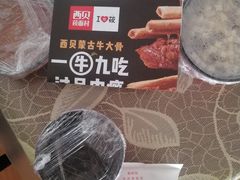 -西贝莜面村(双井店)