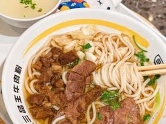 -三品王(万象城店)