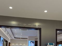 -绿洲眼镜(文教北路店-浙江52家连锁门店)