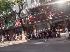-赵记粽子(司前街店)