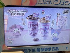 -DQ·蛋糕·冰淇淋(阜盛道店)