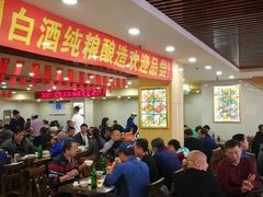 大堂-西塔大冷面(市府大路店)