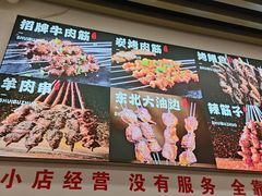-郑记•不夜城烧烤•龙虾•虾蟹(黄鹤楼店)