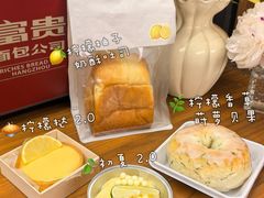 -富贵面包公司(运河店)