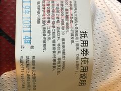 -新开元大酒店(杭州大关店)