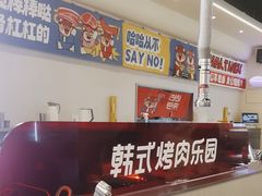 -哈哈碳都·牛肋条无限自助烤肉(宝龙店)