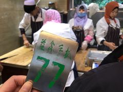 -清真·益鑫羊肉手抓馆(花园北街店)