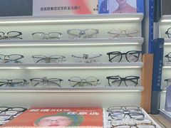 -爱视眸Eyeblling眼镜·依视路·蔡司镜片折扣店(百联南方商城购物中心)
