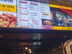 -王红军龙虾(新民路店)