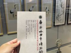 -齐齐哈尔市博物馆