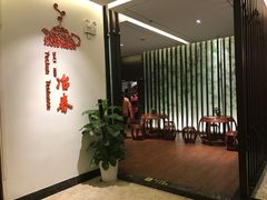 -冶春茶社(星汉大厦店)