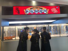 门面-LELECHA乐乐茶(新街口大洋店)