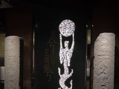 -滕州汉画像石馆