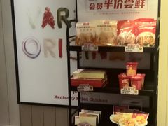 -肯德基(鲁迅路店)
