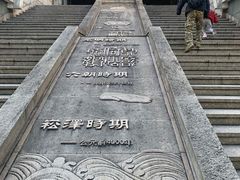 -青田石雕博物馆