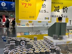 -武汉荟聚