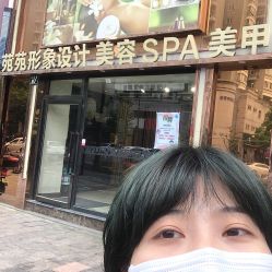 -苑苑发型设计