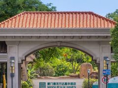-厦门北海湾惠龙万达嘉华酒店