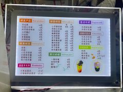 菜单-洪都大拇指(洪都店)