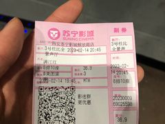 -苏宁影城