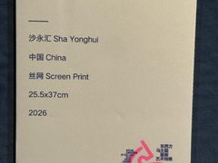 -中国版画博物馆