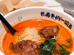 -和府捞面(曹路花园城店)