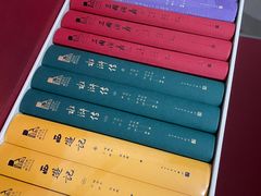 -西西弗书店(城西银泰城店)