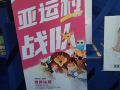 -卓美LAMDA戏剧演讲与培训中心(亚运村店)