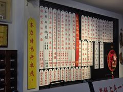 -逸桂禾面馆