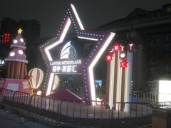 -蘭亭·新都汇