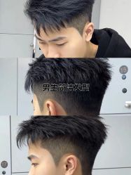 -藤野造型烫发染发